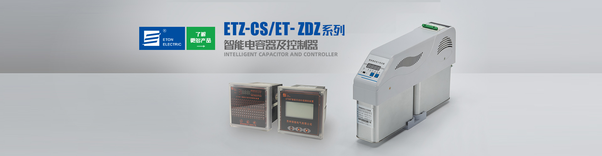 太阳集团tyc151(中国)官方网站_产品5790